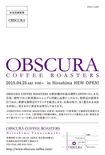 obscura coffee roasters IuXL@R C@{ p@@ i