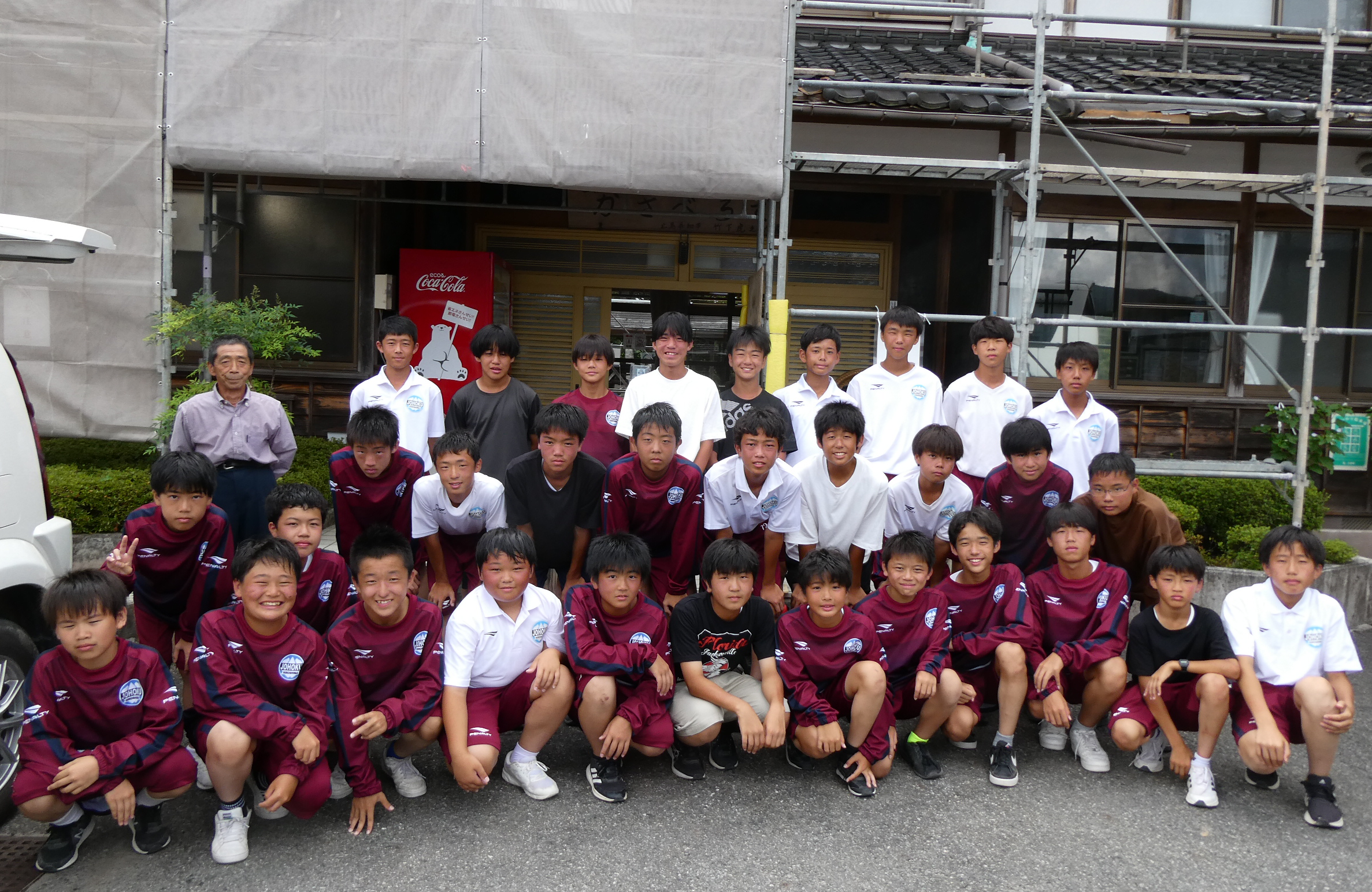 2021 広島県中学校サッカー選手権大会