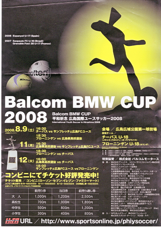 Balcom BMW CUP pt